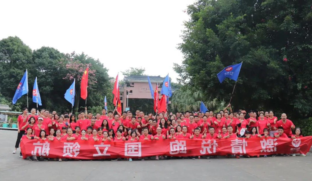 国立科技举办2020年迎中秋、庆国庆——“激情悦跑 国立领航”活动