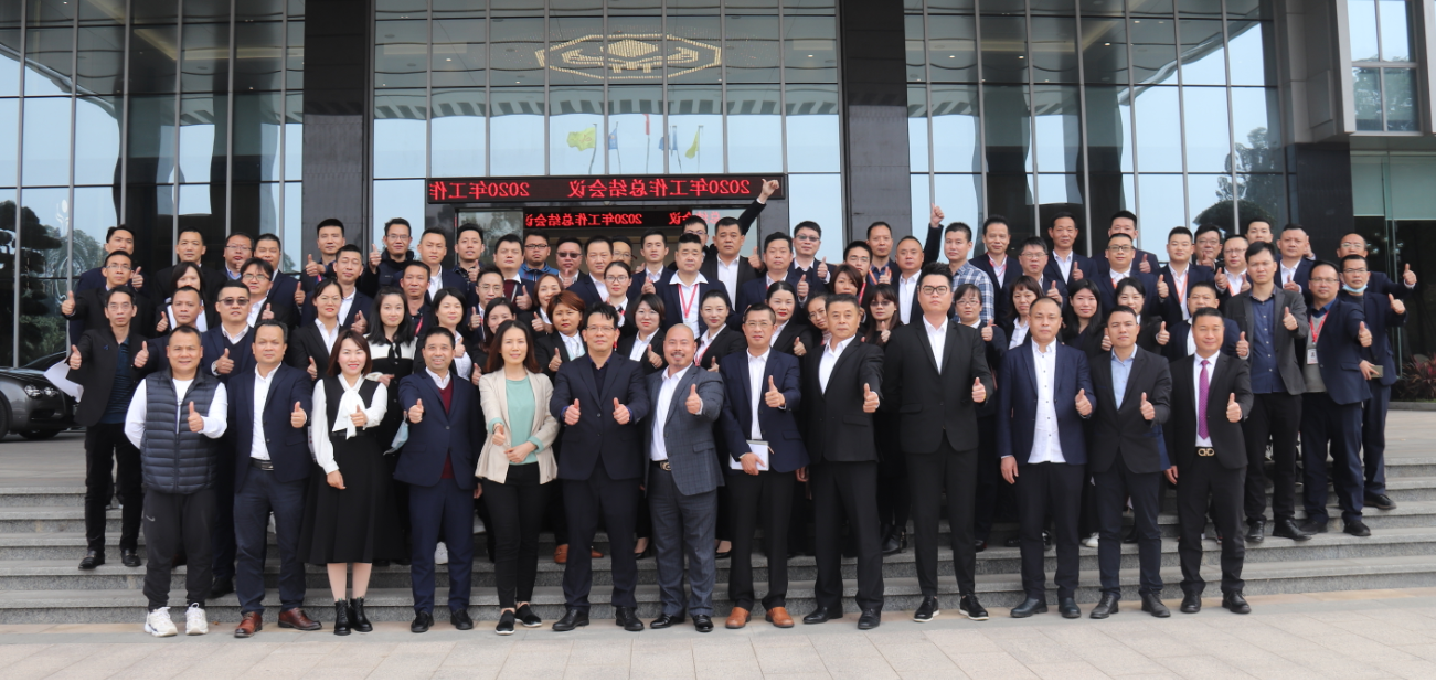 董事长新年寄语:为公司的发展贡献自己的力量!