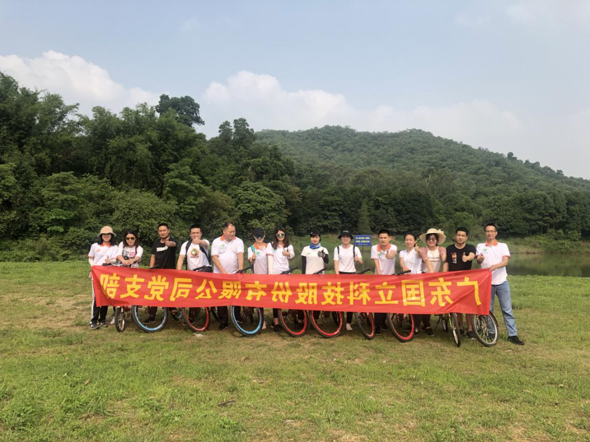 公司党支部组织成员“走进自然 增强体质”春游活动